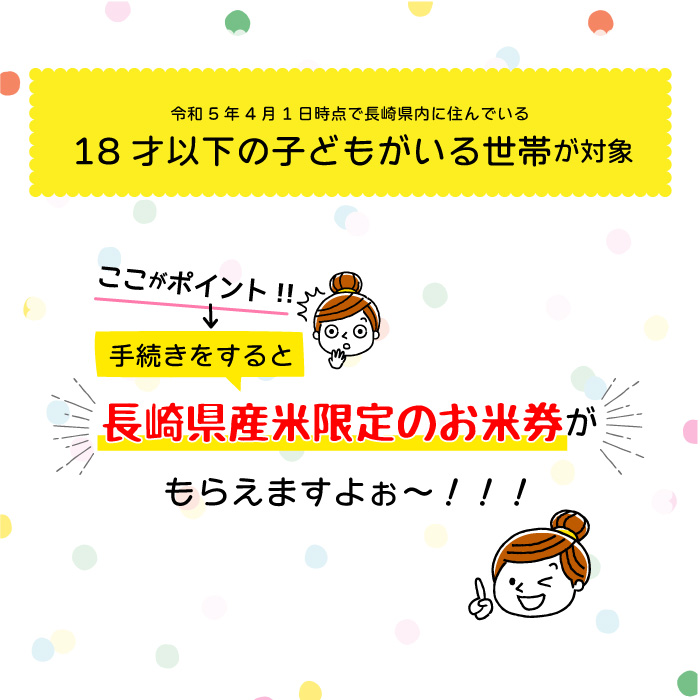 29日 子育て 米 ないしょ がれっと ハンバーグ家 今日の愛言葉は